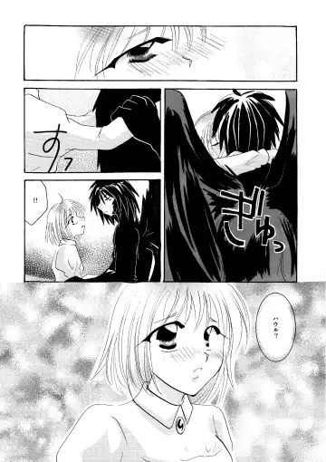 [Minto] etc Movie ver. Fhentai - Page 29