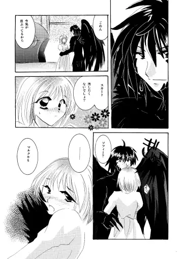 [Minto] etc Movie ver. Fhentai - Page 30