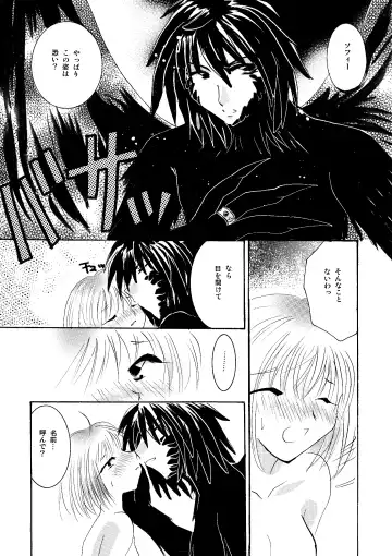 [Minto] etc Movie ver. Fhentai - Page 33