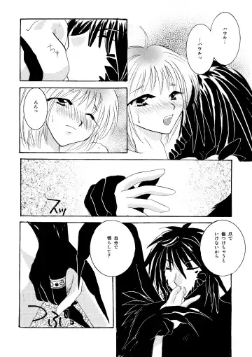 [Minto] etc Movie ver. Fhentai - Page 34