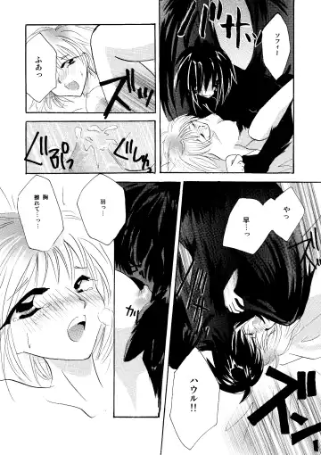 [Minto] etc Movie ver. Fhentai - Page 37