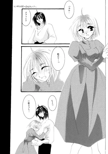 [Minto] etc Movie ver. Fhentai - Page 56