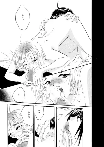 [Minto] etc Movie ver. Fhentai - Page 63