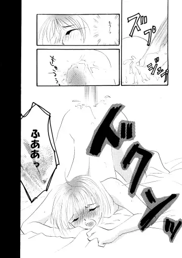 [Minto] etc Movie ver. Fhentai - Page 66