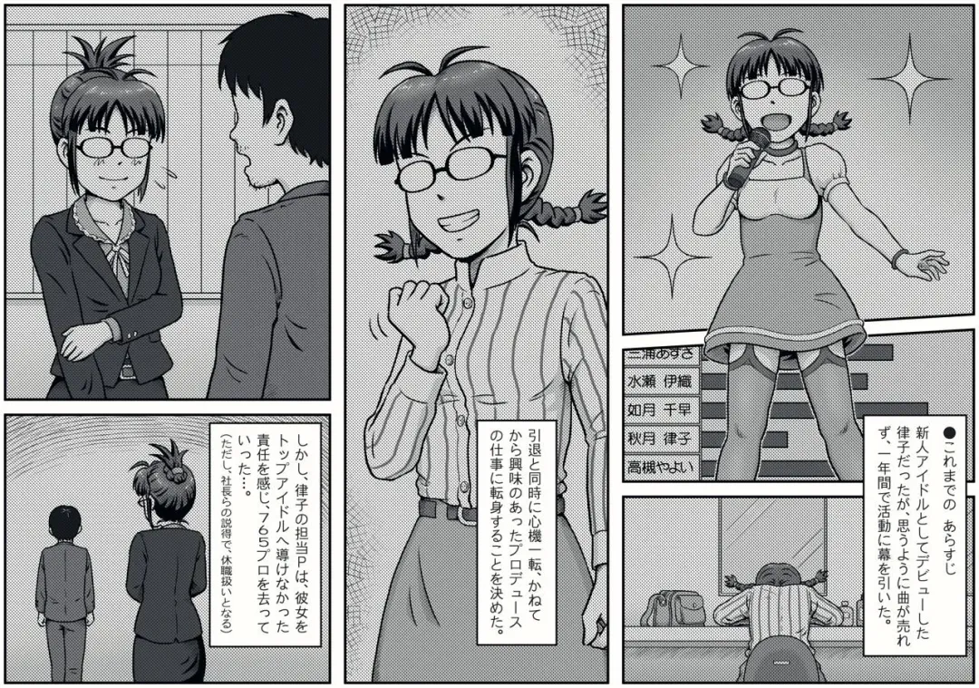 [Tsukikage Hisashi] MAKURA Fhentai - Page 2