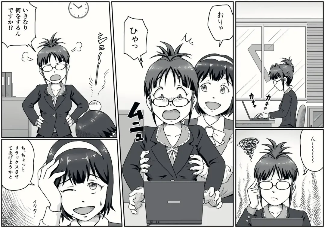 [Tsukikage Hisashi] MAKURA Fhentai - Page 3