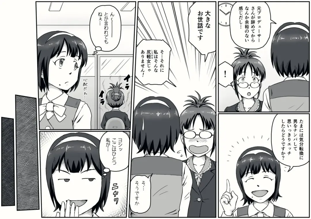 [Tsukikage Hisashi] MAKURA Fhentai - Page 4