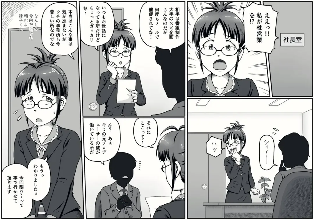 [Tsukikage Hisashi] MAKURA Fhentai - Page 5