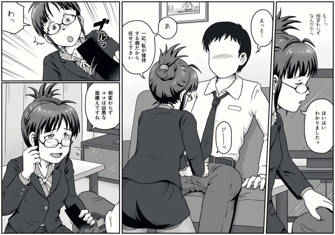 [Tsukikage Hisashi] MAKURA Fhentai - Page 8