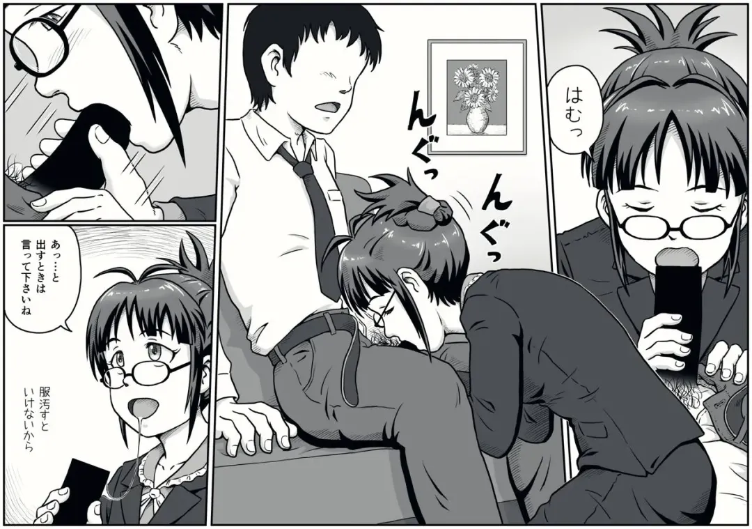 [Tsukikage Hisashi] MAKURA Fhentai - Page 9