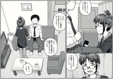 [Tsukikage Hisashi] MAKURA Fhentai - Page 12