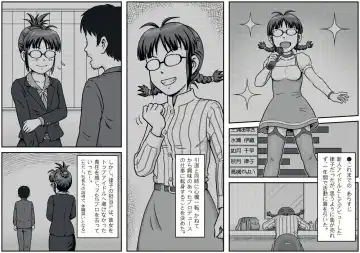 [Tsukikage Hisashi] MAKURA Fhentai - Page 2