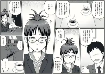 [Tsukikage Hisashi] MAKURA Fhentai - Page 7