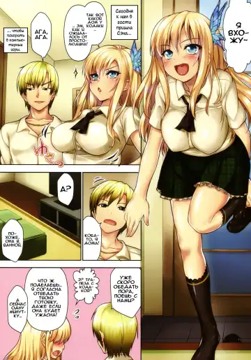 [Nimu] Bokutachi wa Ofuroba de Sex Suru | Мы устроили разврат в ванной! Fhentai - Page 2