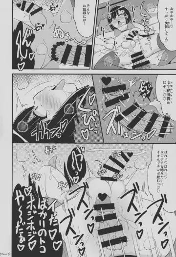 [Chinzurena] Nayonayo Shōnen o Homosekkusu (Konekone) de on'na (Mesu) Ni Suru Hon Fhentai - Page 21