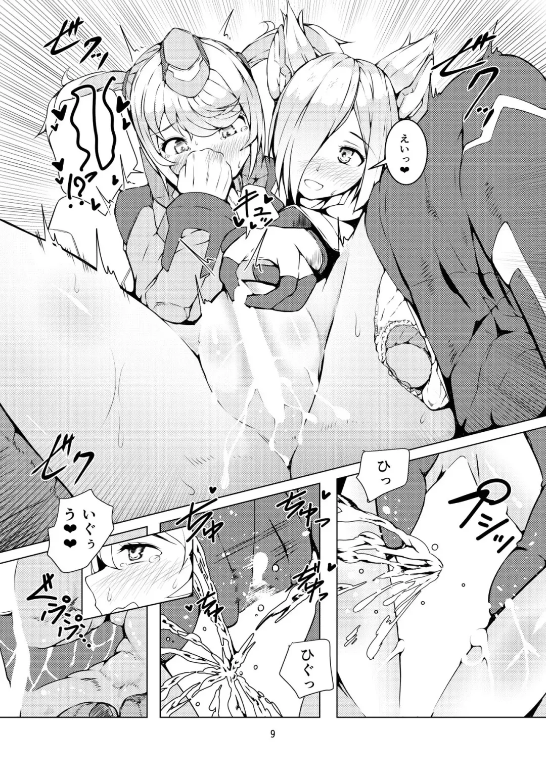 [Asakaze Abyss] FACE TO FACE Fhentai - Page 6