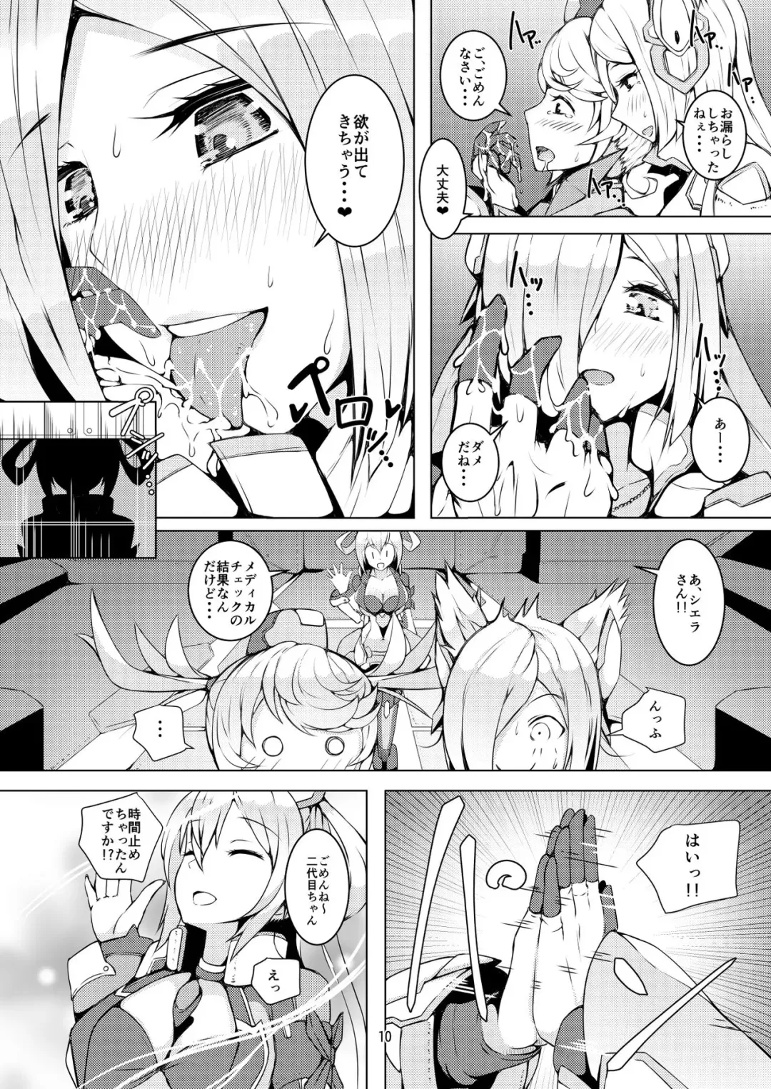 [Asakaze Abyss] FACE TO FACE Fhentai - Page 7