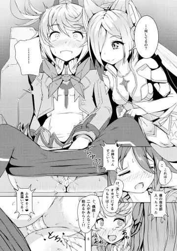 [Asakaze Abyss] FACE TO FACE Fhentai - Page 3