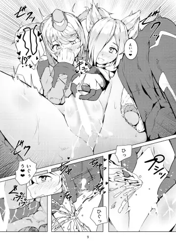 [Asakaze Abyss] FACE TO FACE Fhentai - Page 6