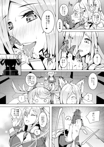 [Asakaze Abyss] FACE TO FACE Fhentai - Page 7