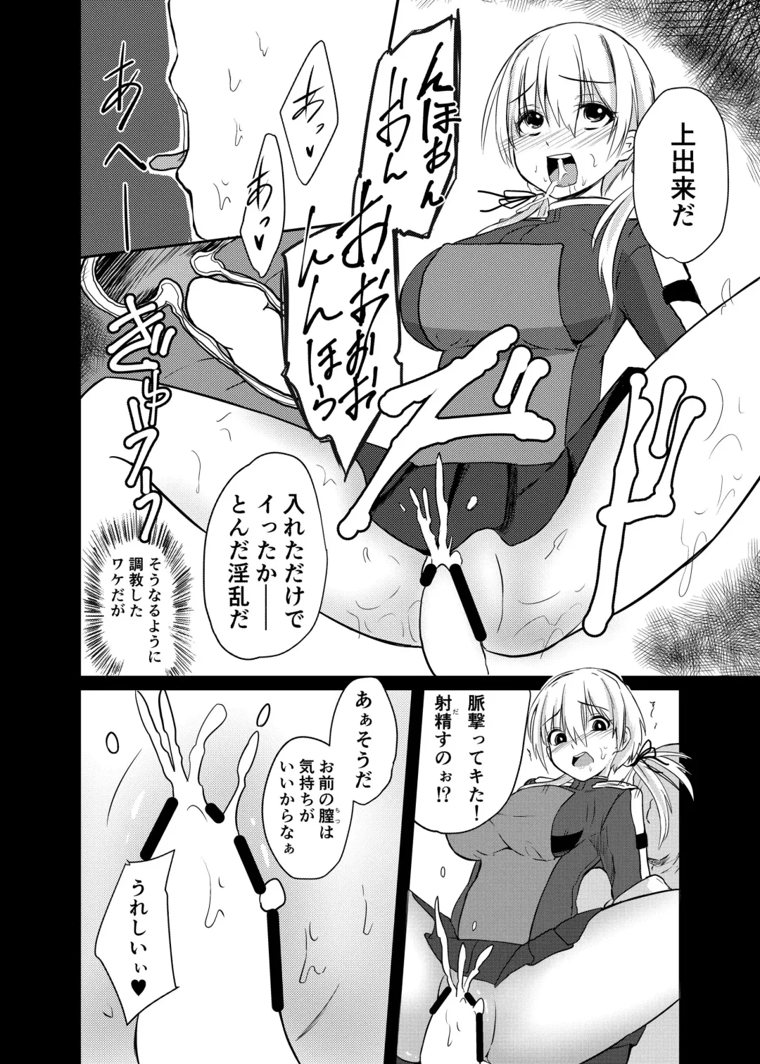 [Keiki] Kaisijyuujyunkan Prinz Eugen Fhentai - Page 21