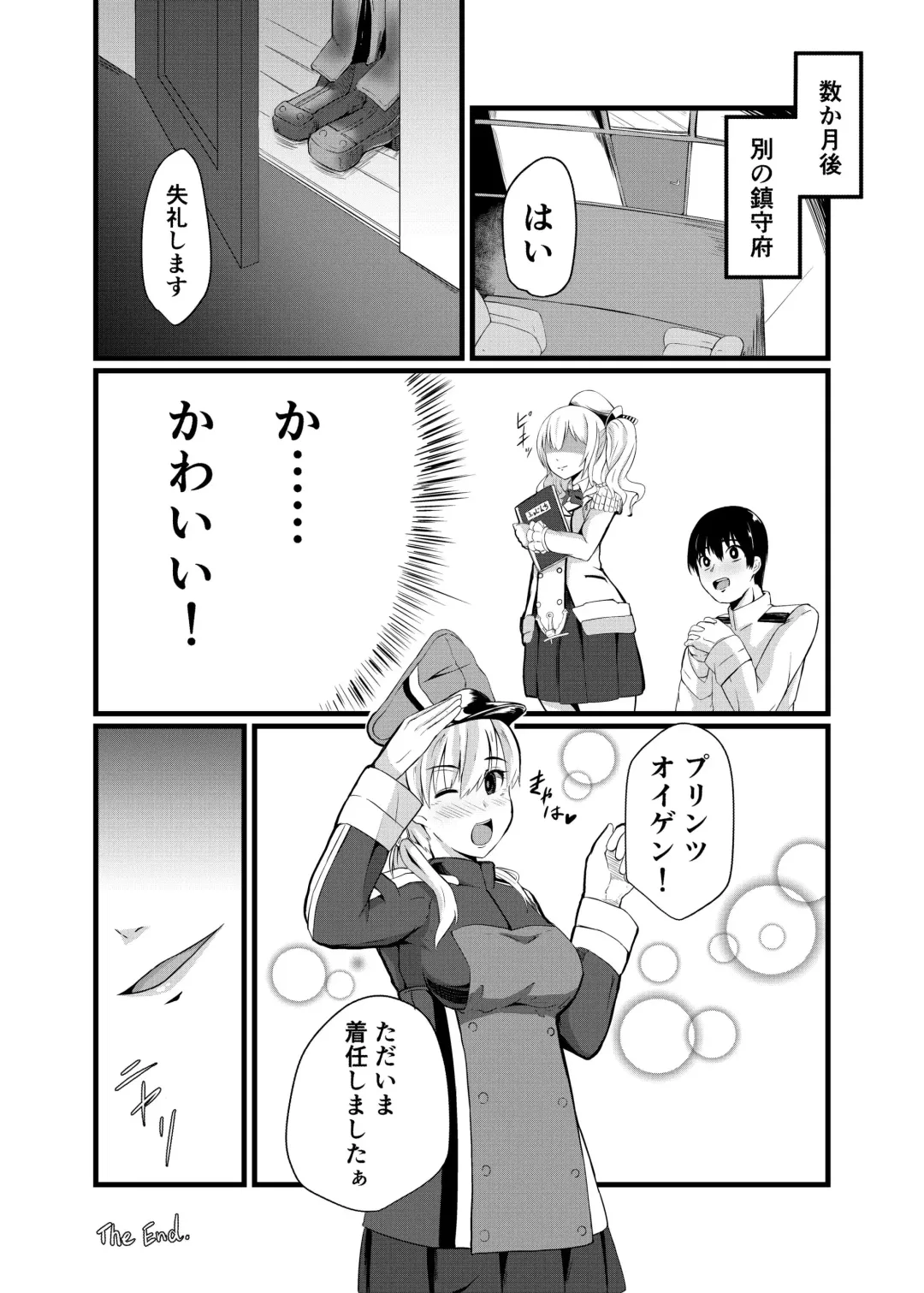 [Keiki] Kaisijyuujyunkan Prinz Eugen Fhentai - Page 27