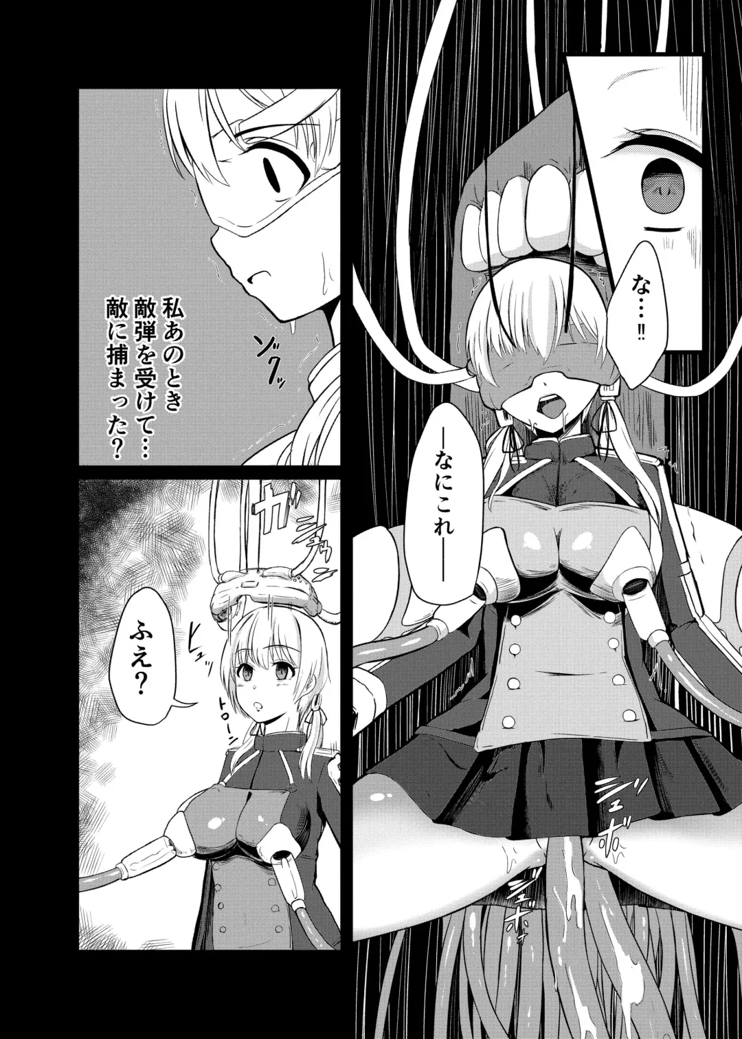 [Keiki] Kaisijyuujyunkan Prinz Eugen Fhentai - Page 5