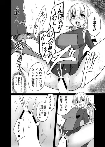 [Keiki] Kaisijyuujyunkan Prinz Eugen Fhentai - Page 21