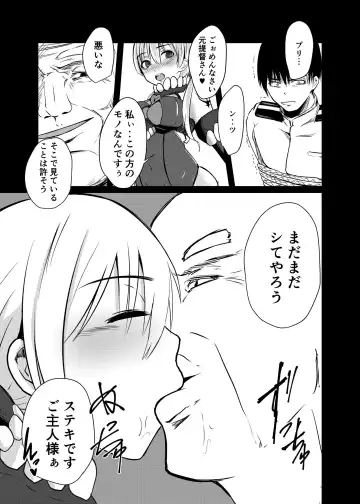 [Keiki] Kaisijyuujyunkan Prinz Eugen Fhentai - Page 24