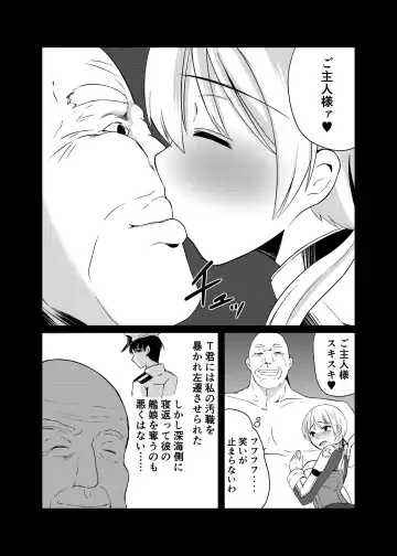 [Keiki] Kaisijyuujyunkan Prinz Eugen Fhentai - Page 7