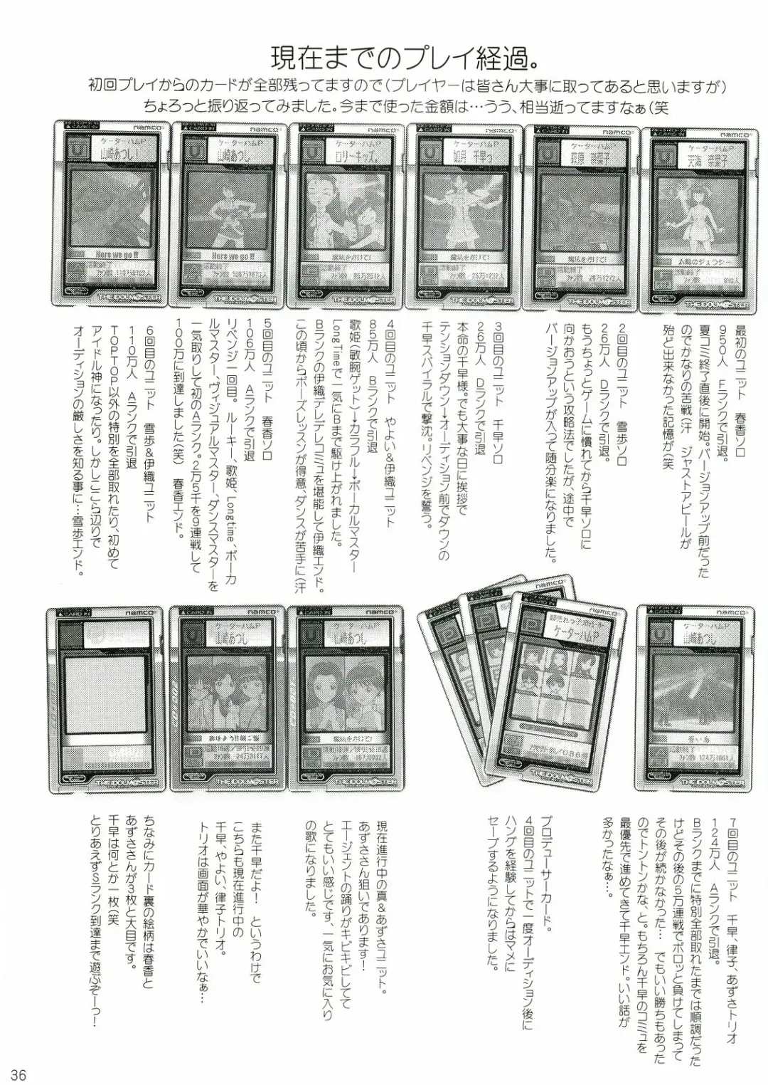 [Yamasaki Atsushi] Utahime no Koi Fhentai - Page 34