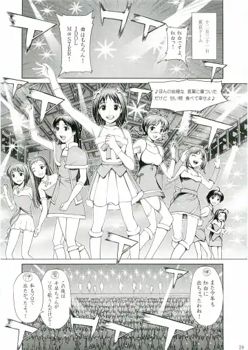 [Yamasaki Atsushi] Utahime no Koi Fhentai - Page 27