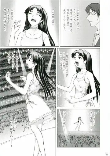 [Yamasaki Atsushi] Utahime no Koi Fhentai - Page 31