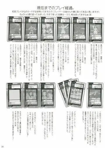 [Yamasaki Atsushi] Utahime no Koi Fhentai - Page 34