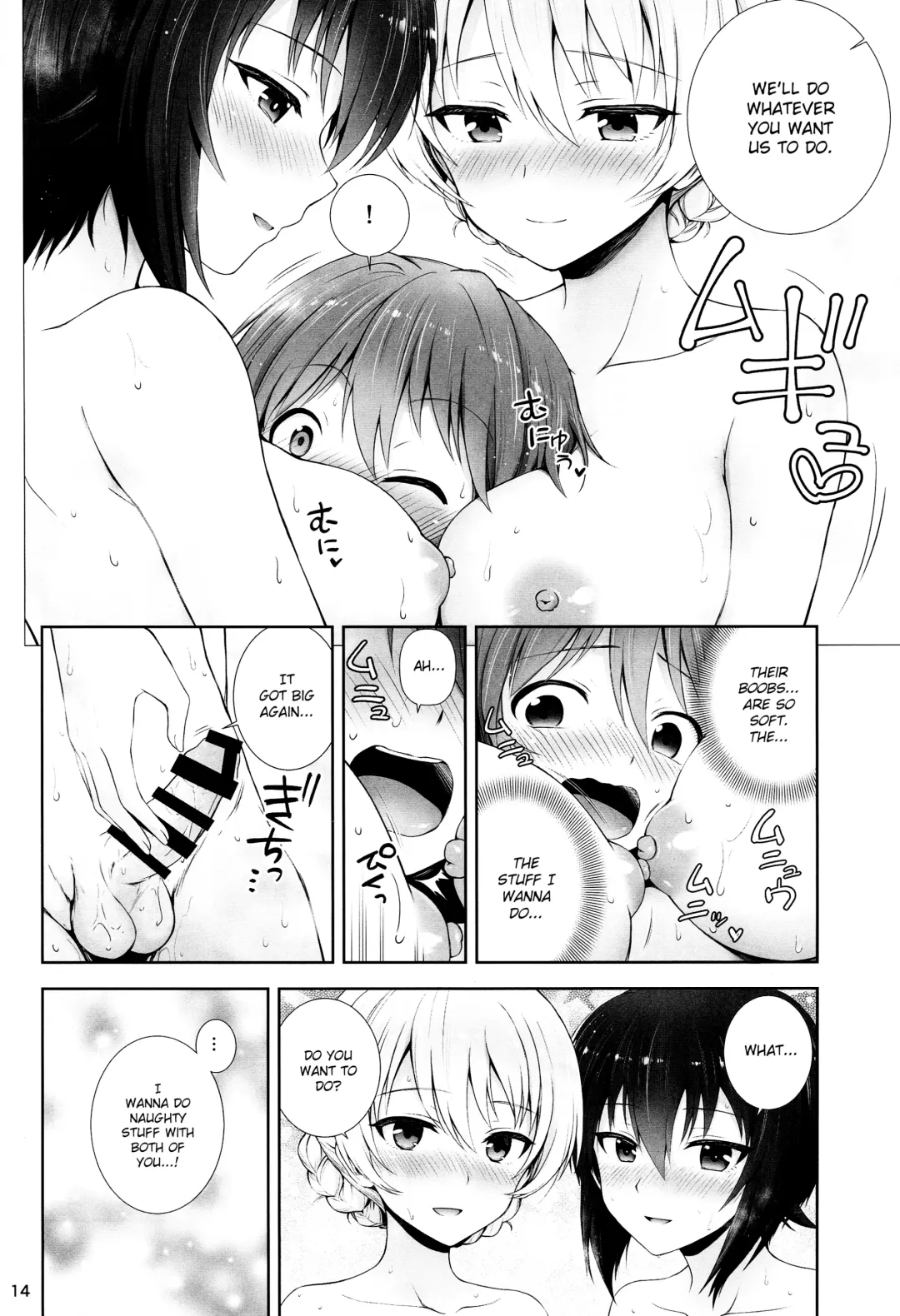 [Chacharan] Unrequited love Fhentai - Page 14