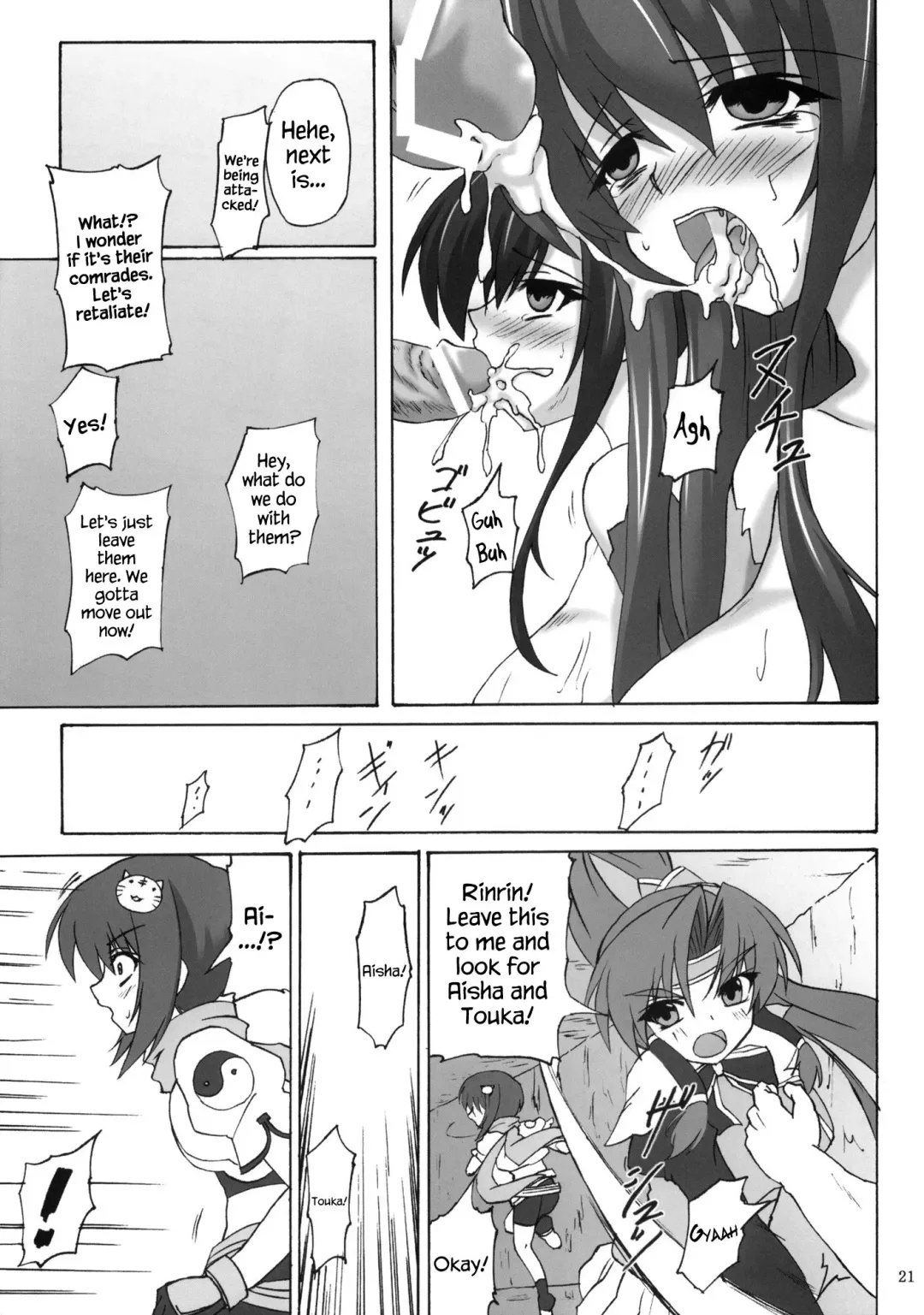 [Kirisawa Tokito] Touen Aigi Fhentai - Page 20