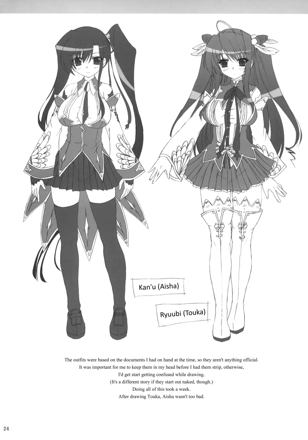 [Kirisawa Tokito] Touen Aigi Fhentai - Page 23