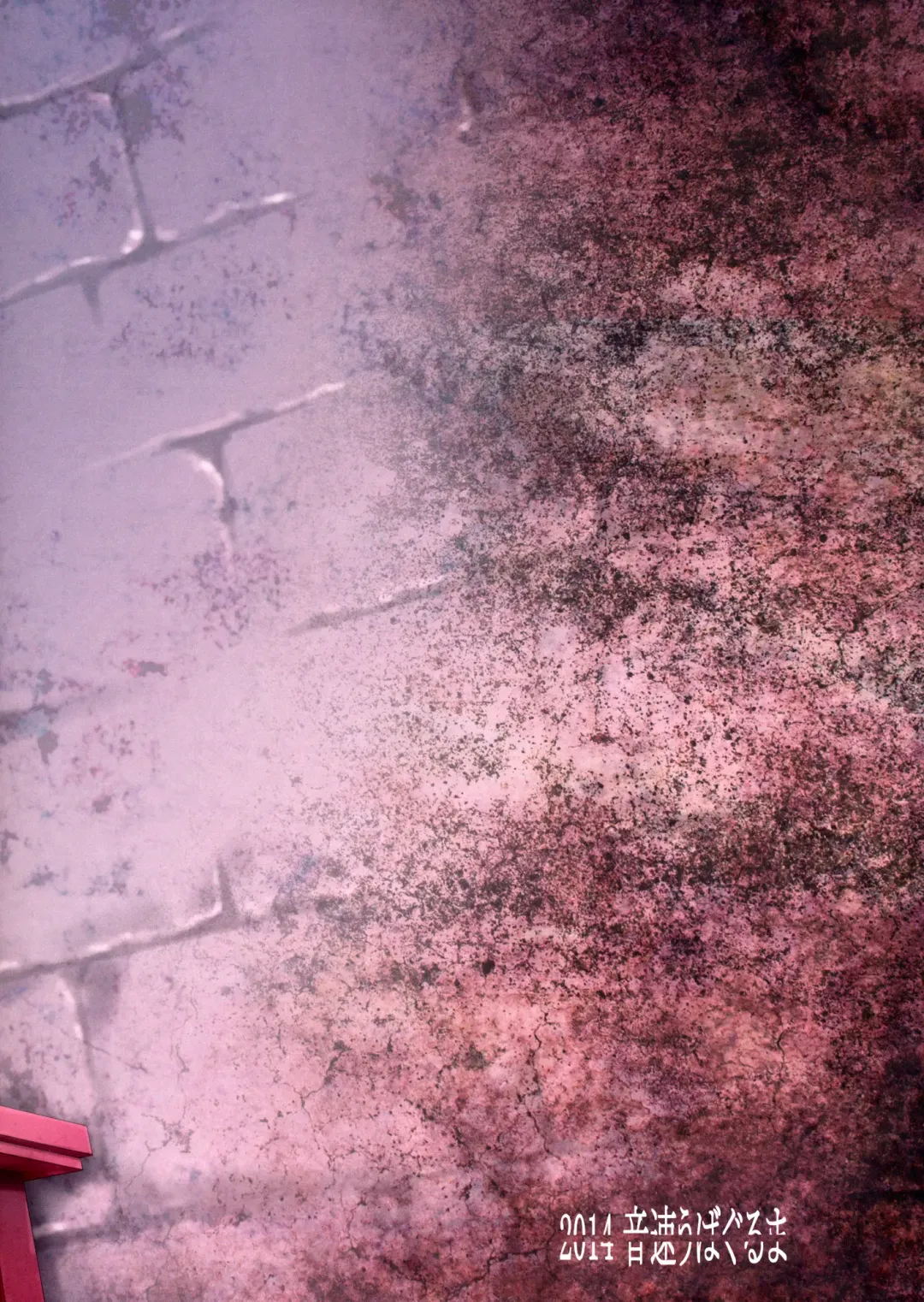 [Uba Yoshiyuki] undressing, discharging Fhentai - Page 34