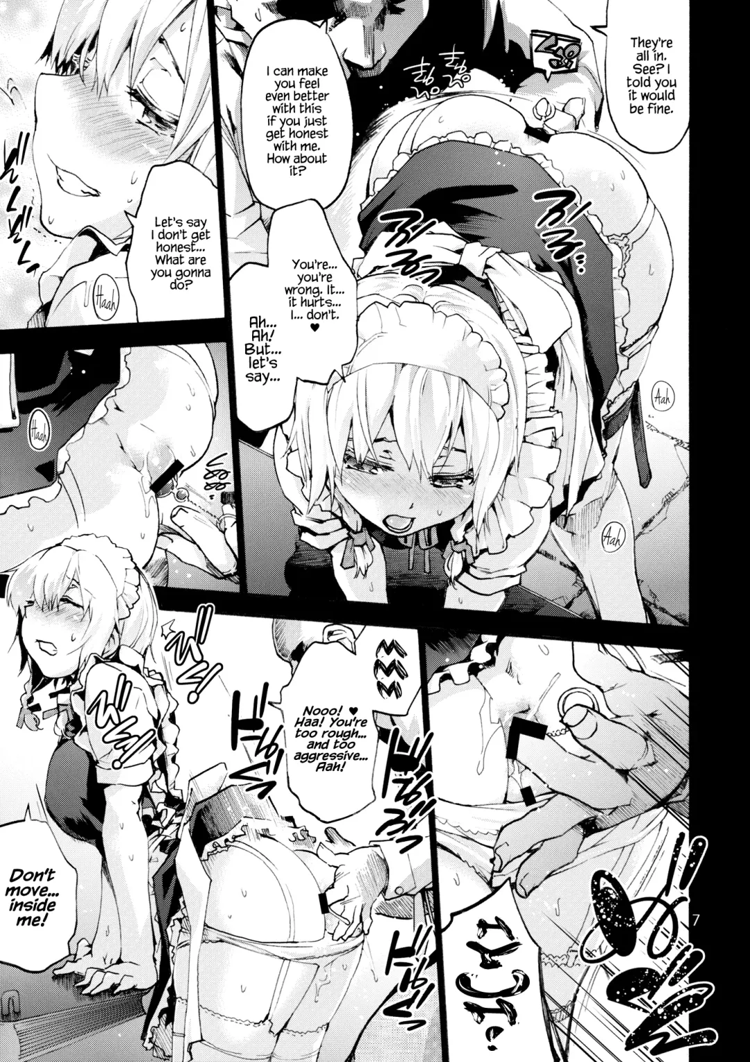 [Uba Yoshiyuki] undressing, discharging Fhentai - Page 8