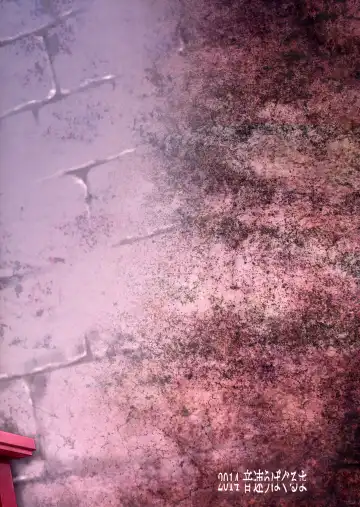 [Uba Yoshiyuki] undressing, discharging Fhentai - Page 34