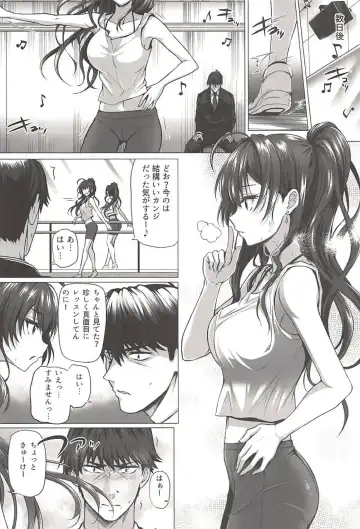 [Simon] Shiki to P Fhentai - Page 13