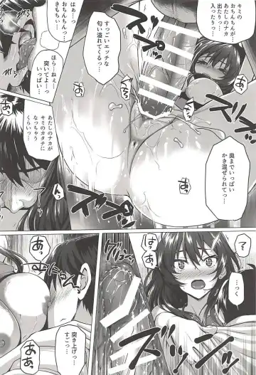 [Simon] Shiki to P Fhentai - Page 23