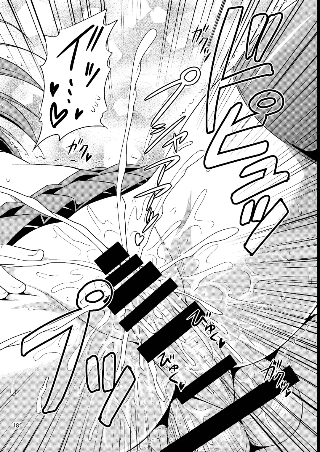 [Tomokichi] Sanaesan to Ichaicha Shitai! Soushuuhen Fhentai - Page 18