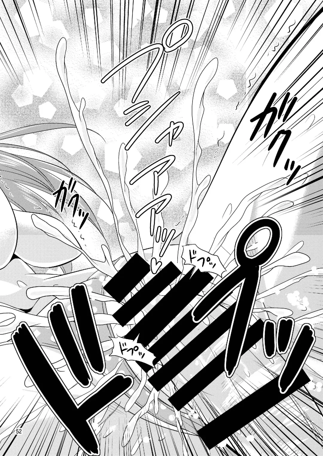 [Tomokichi] Sanaesan to Ichaicha Shitai! Soushuuhen Fhentai - Page 52