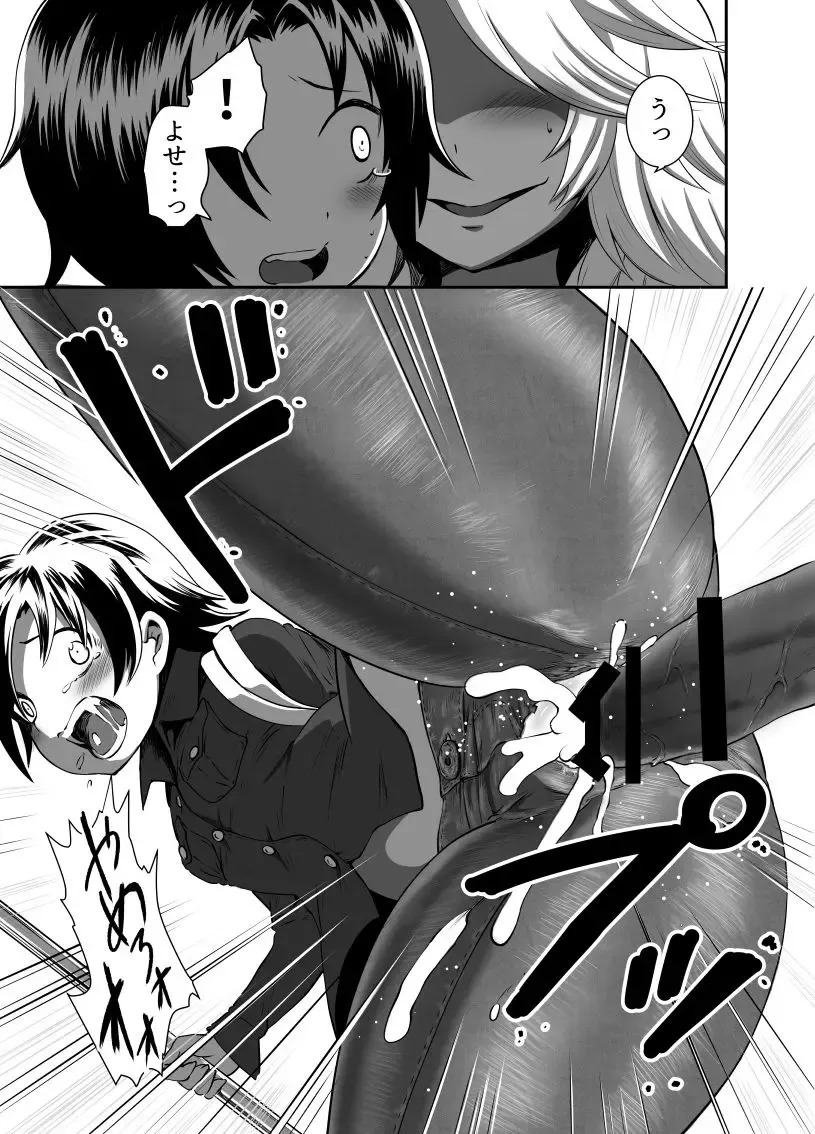 [Uchikura] Hot Pants Futanari Gakuen 2 Fhentai - Page 9