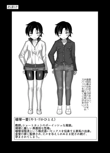 [Uchikura] Hot Pants Futanari Gakuen 2 Fhentai - Page 27