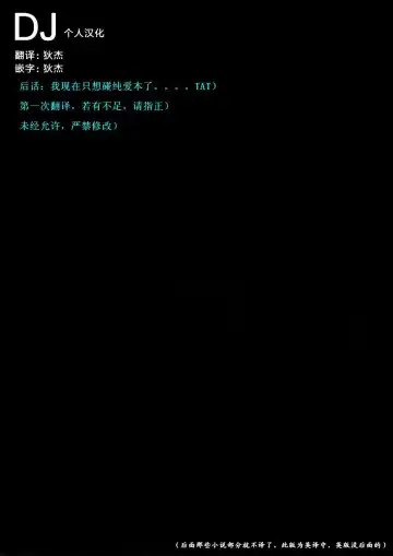 [Kakugari Kyoudai] NIPPON CHANGE Fhentai - Page 24