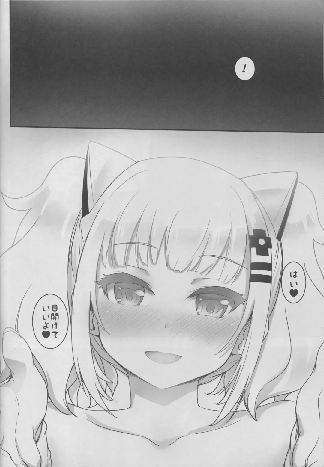 [Zanzi] Dennou Ai Land Fhentai - Page 21