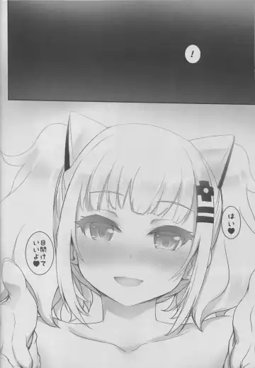 [Zanzi] Dennou Ai Land Fhentai - Page 21