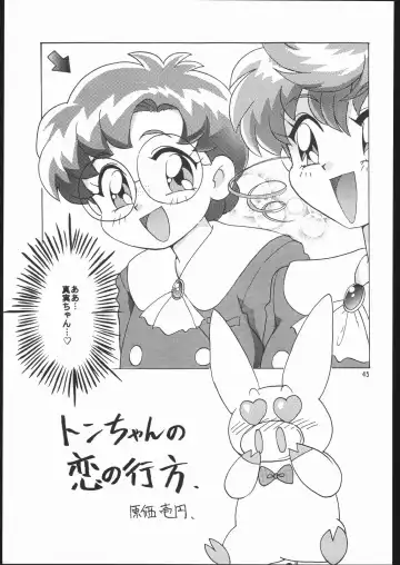 [Genka Ichien] Ruijihin Fhentai - Page 44